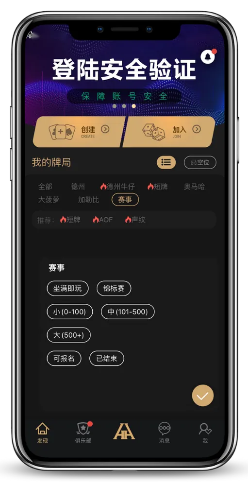 HHpoker网页版h5